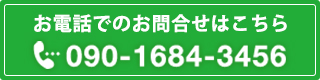 角島周辺ホテルの予約はBUENA VISTA、090-1684-3456